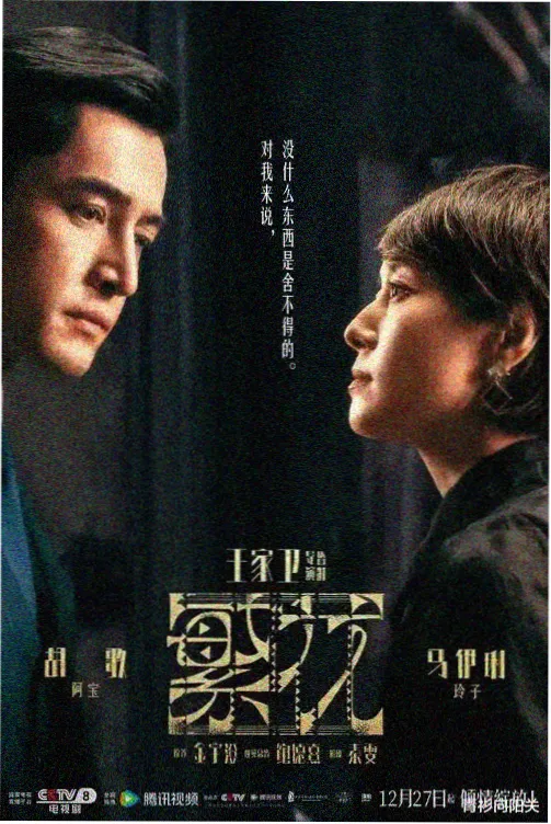 雪落汉江 韩剧免费高清在线观看