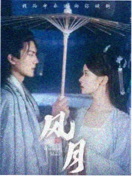 屋顶月光 最新韩剧更新